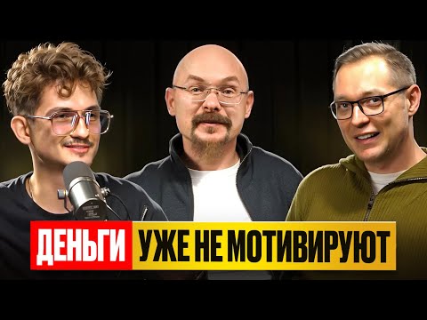 Превью выпуска «Поколения X, Y, Z: что их мотивирует, если деньги уже не работают?»