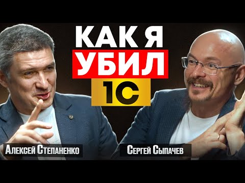 Превью выпуска «Что делать, если вы убили базу клиента?»
