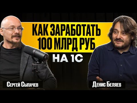 Превью выпуска «На острие технологий 1С: Элемент, аналитика и ИИ»